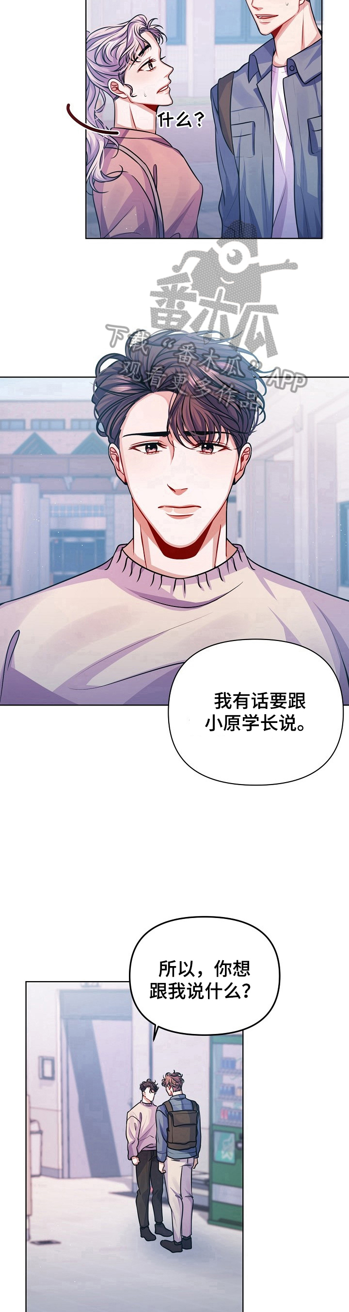 第16话6