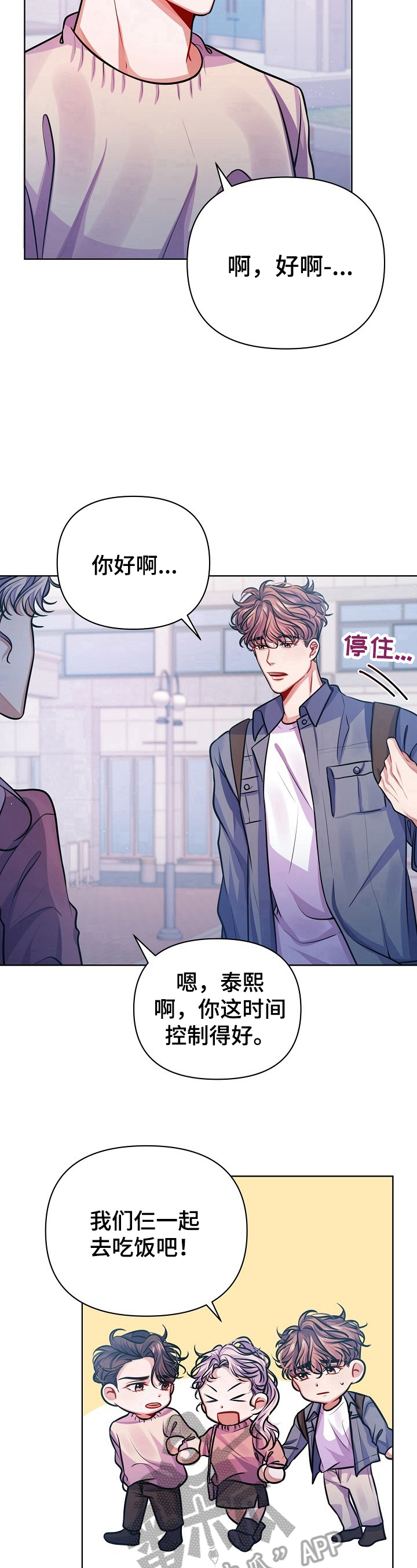第16话4