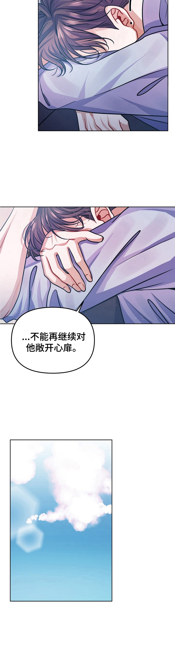 第16话2