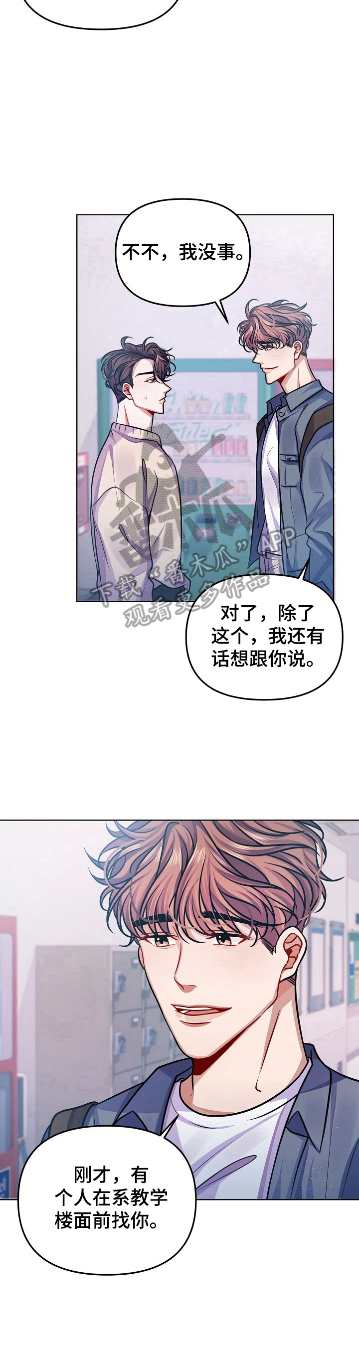 第16话9