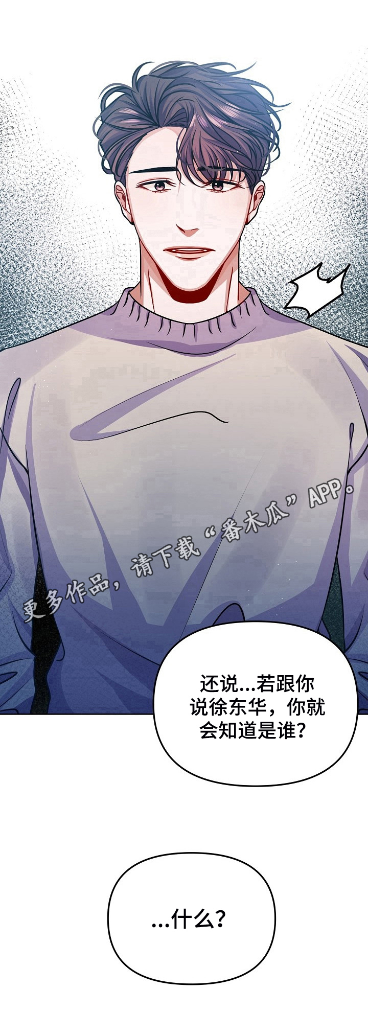 第16话10