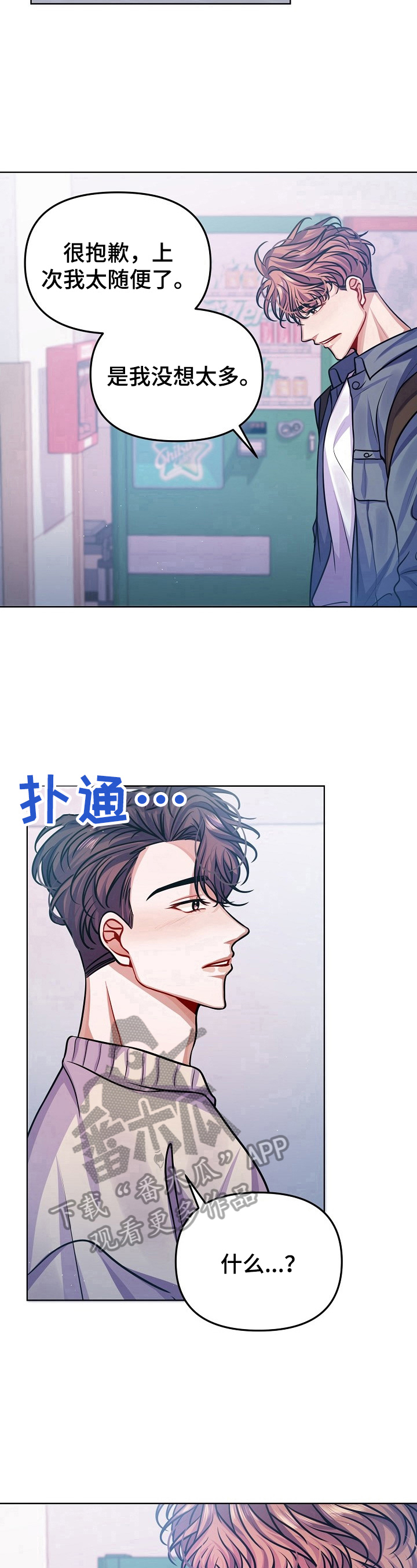 第16话7