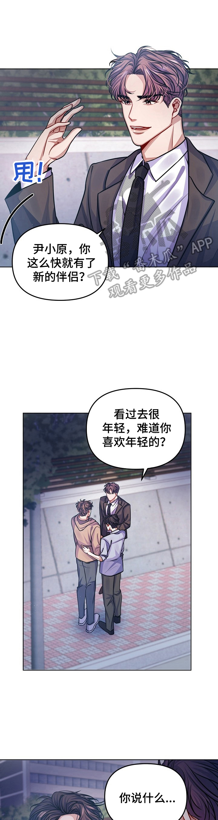 第15话0