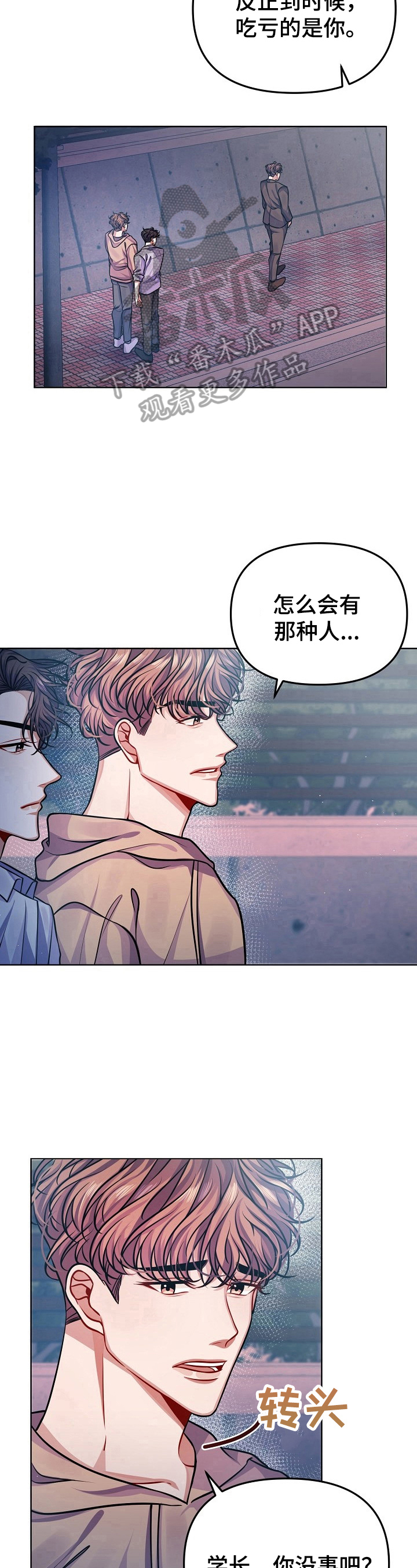 第15话6