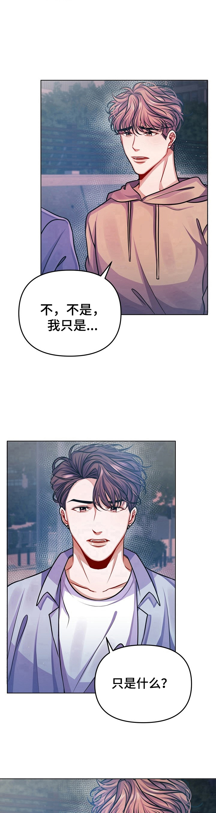 第15话8