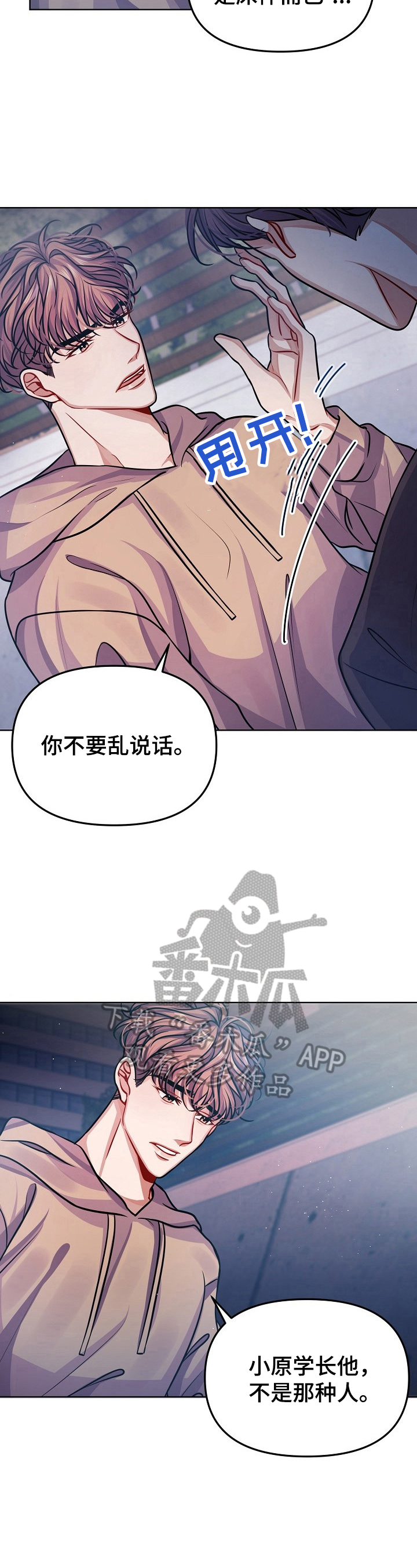 第15话2