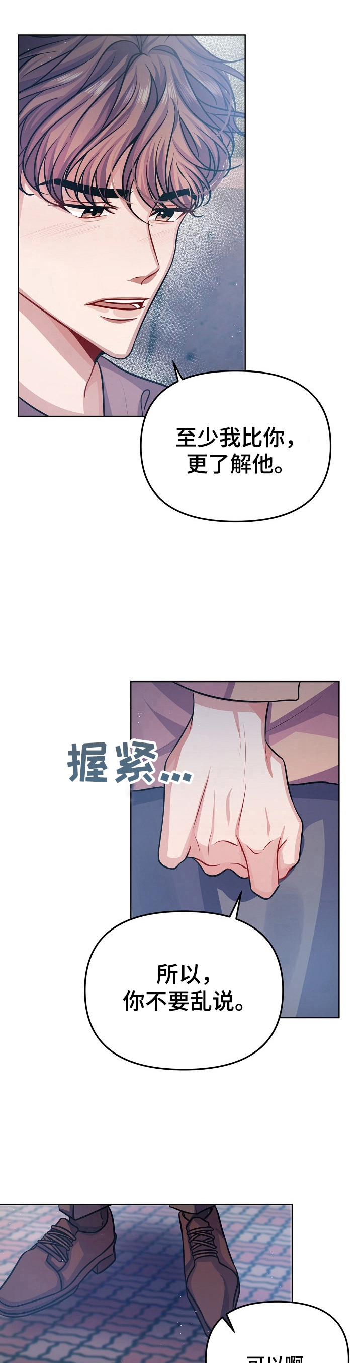 第15话3