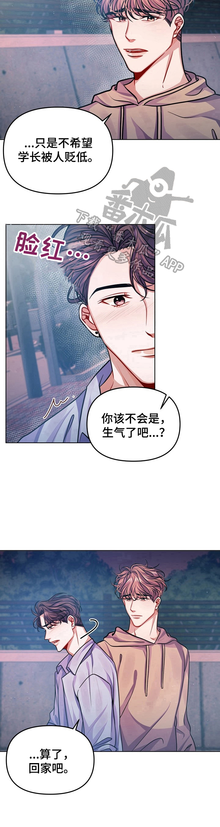 第15话9