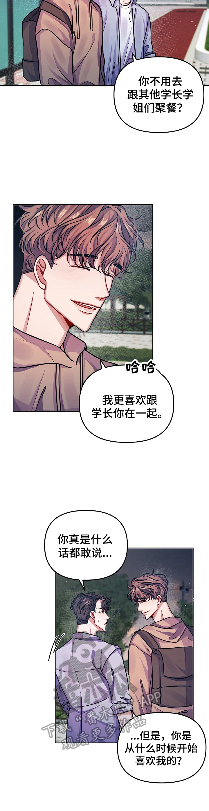 第14话1
