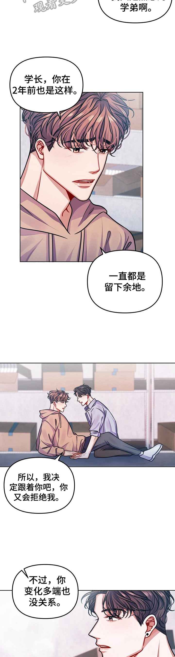 第13话1