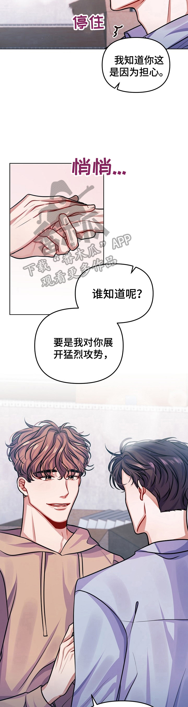 第13话2
