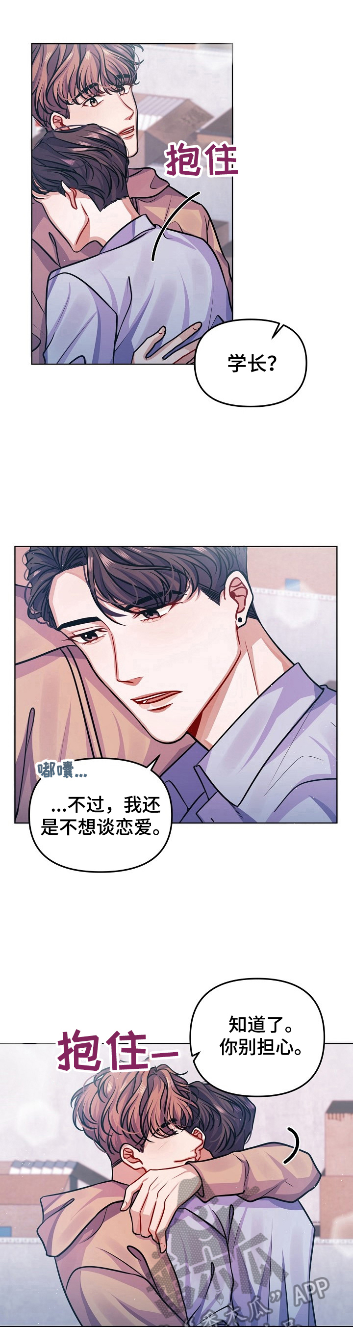 第13话4