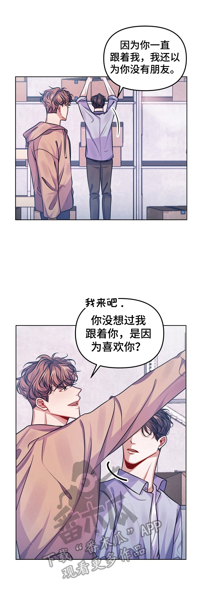 第12话4