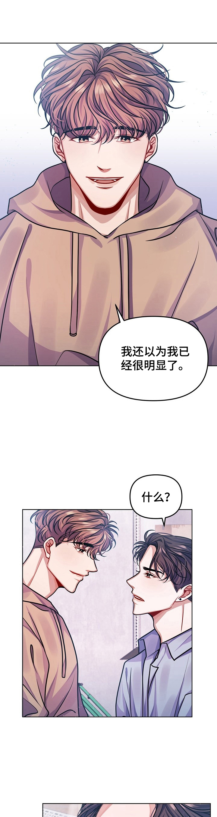 第12话5