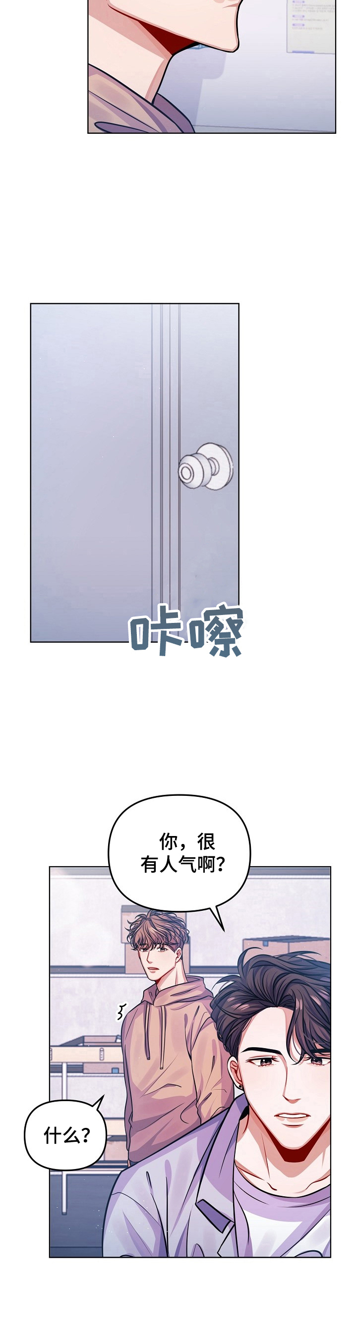 第12话3