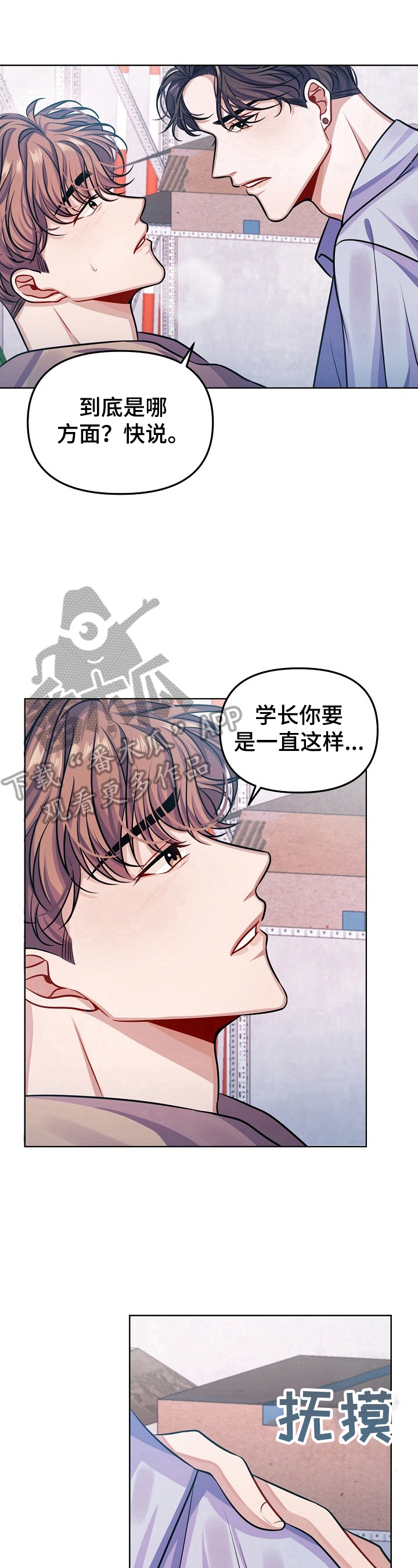第12话11