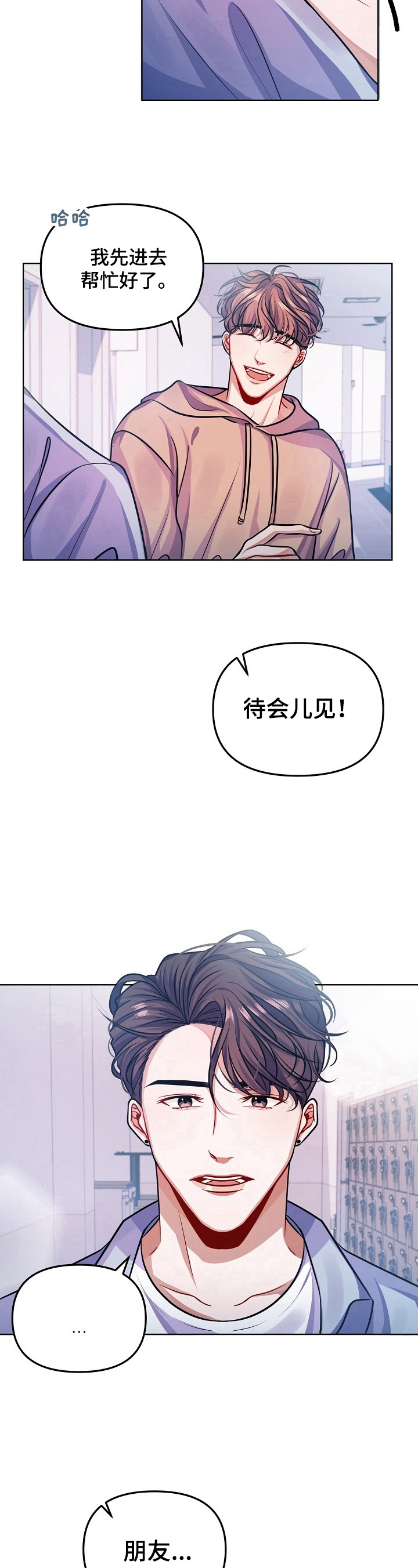 第11话9