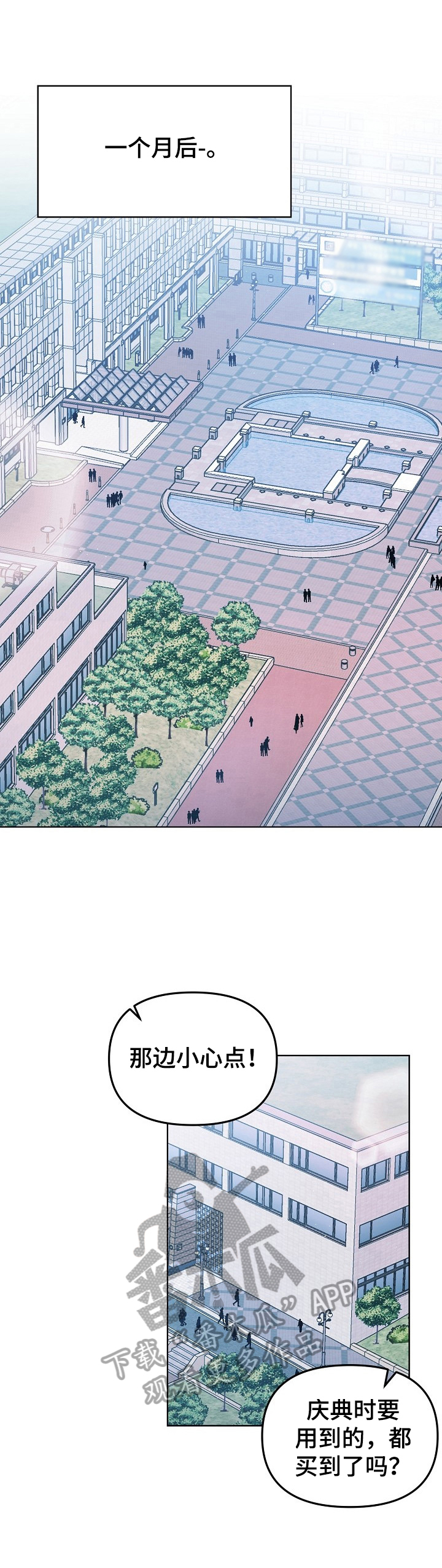 第11话5