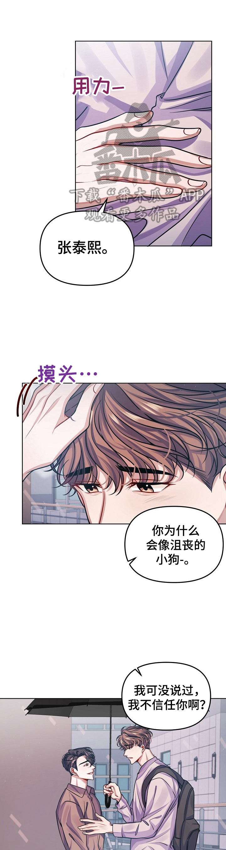 第11话0
