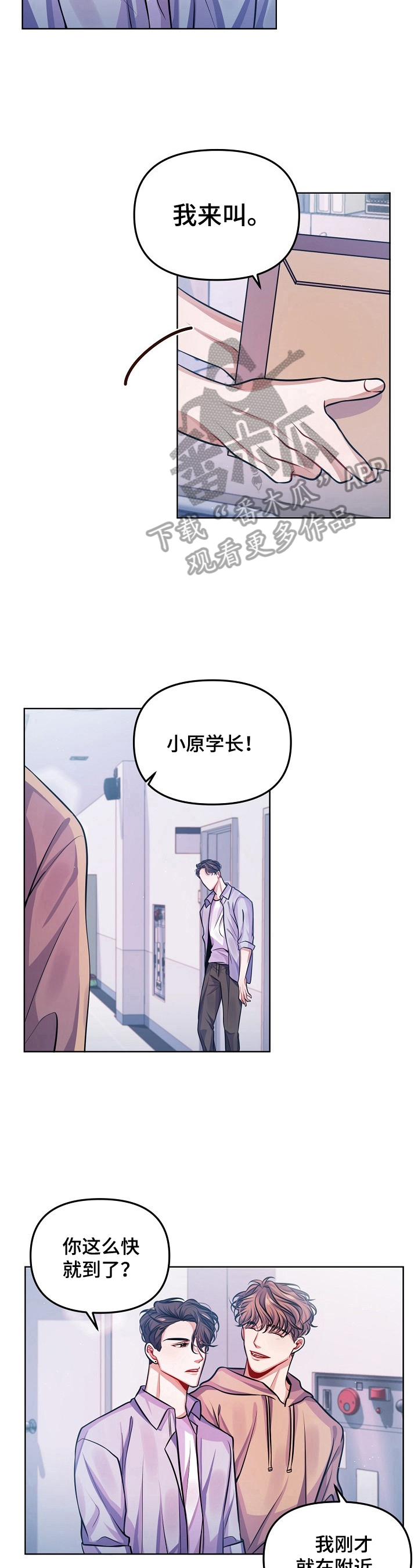 第11话7