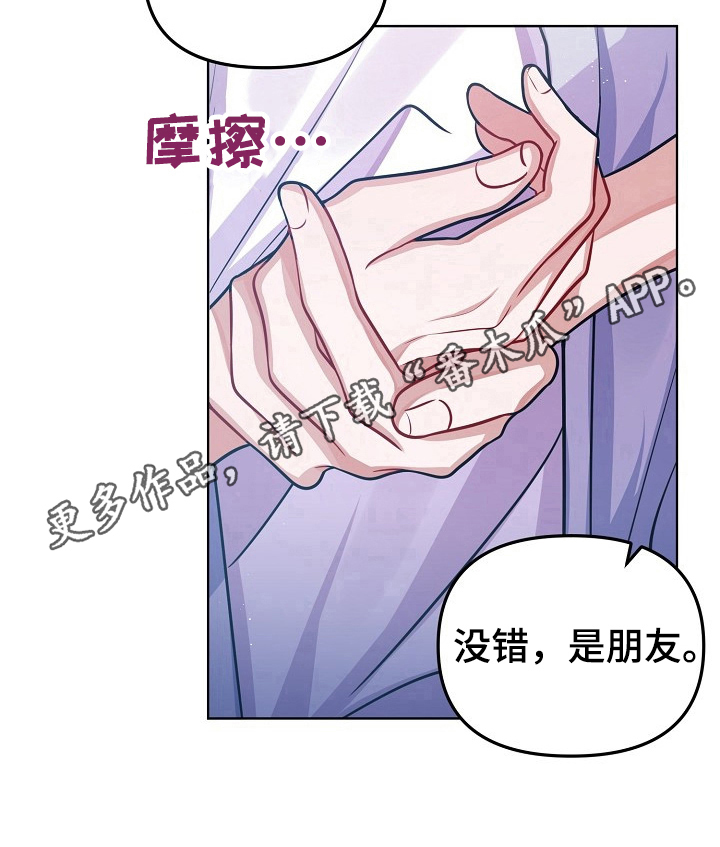 第11话10