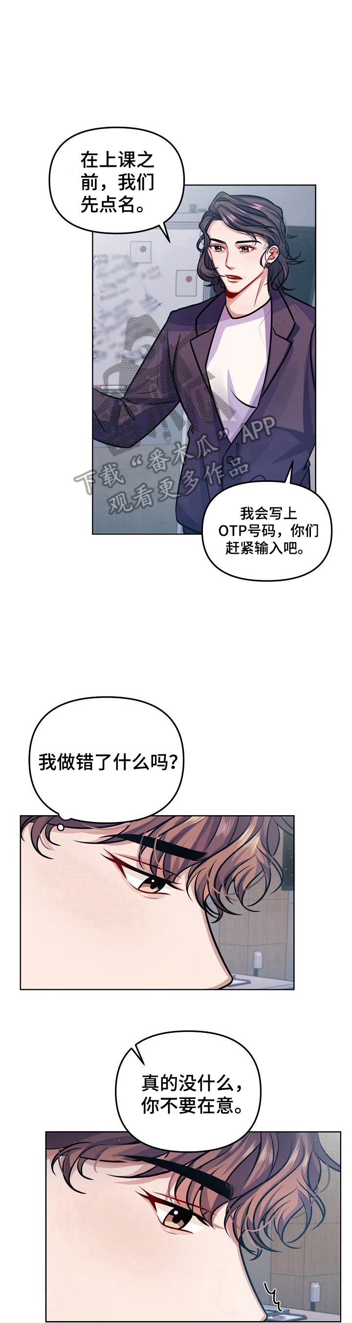 第9话8