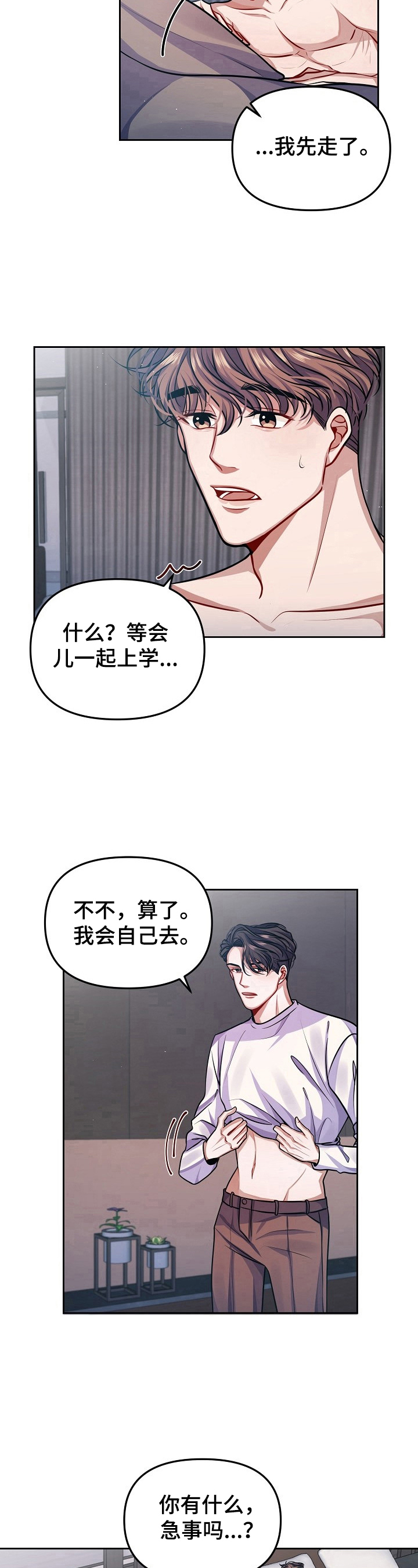 第9话2
