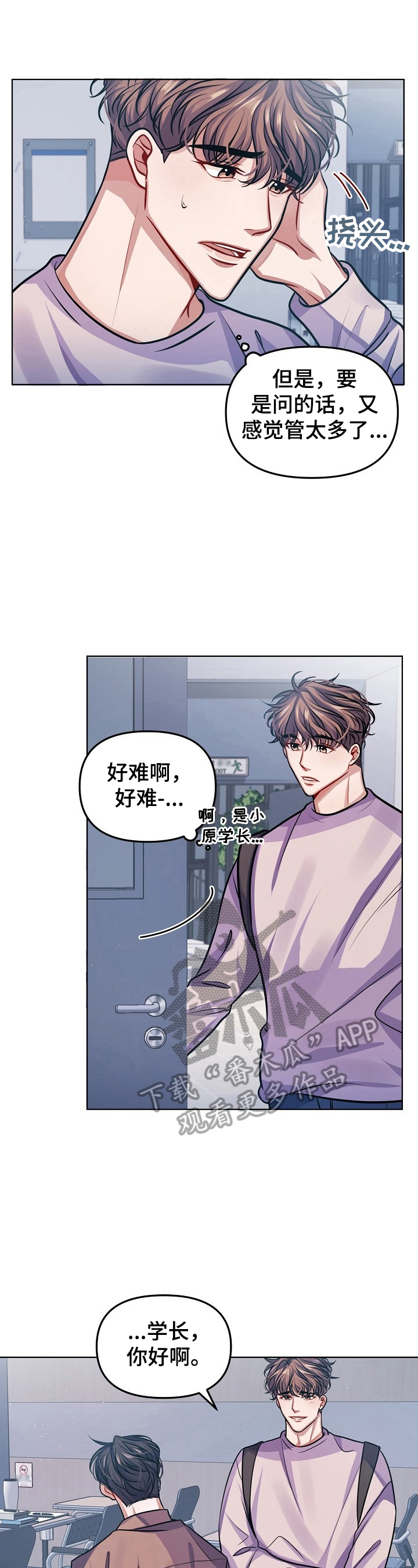 第9话5