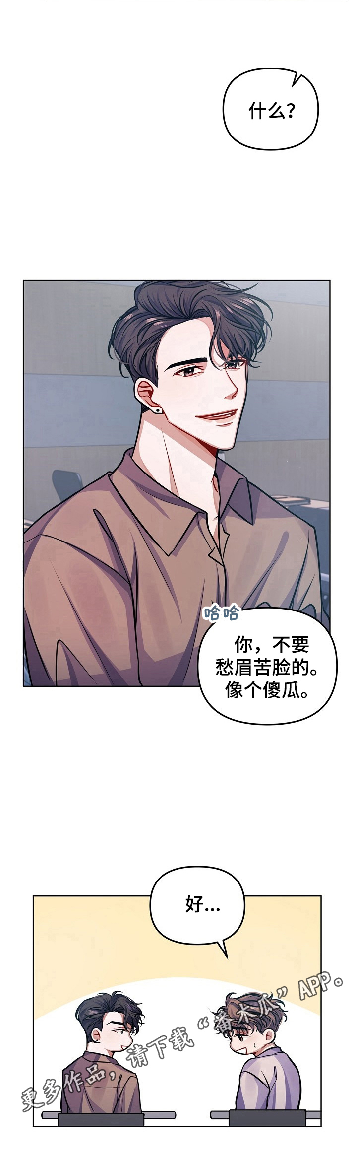 第9话9