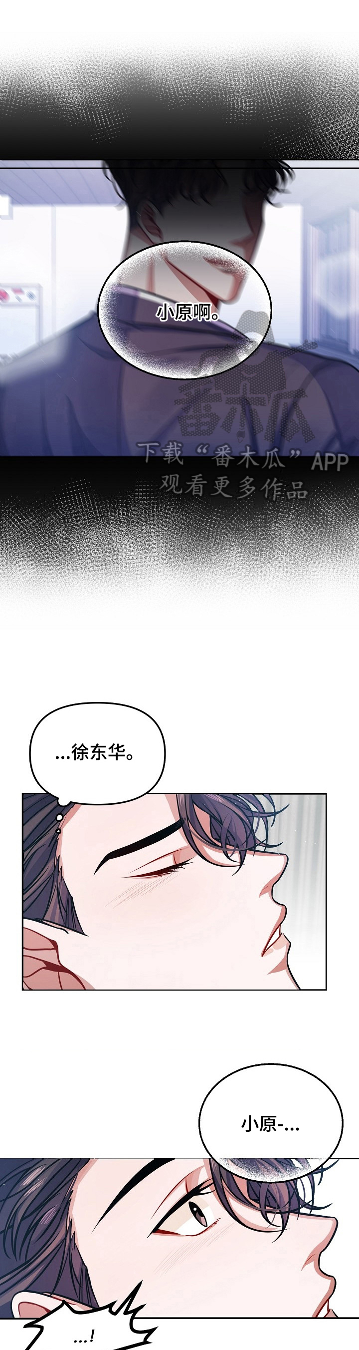 第8话0