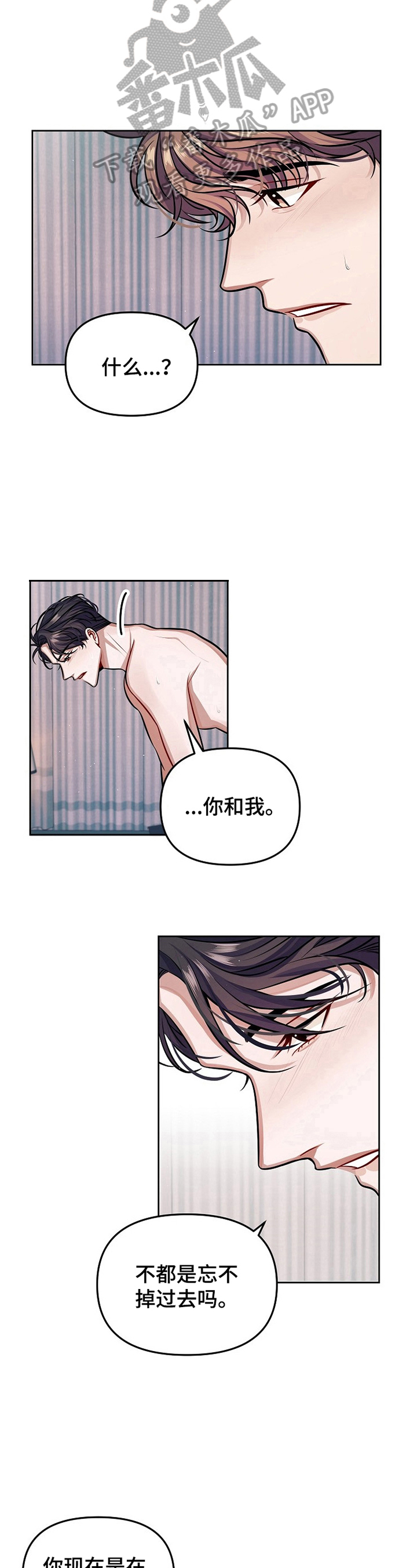 第8话6