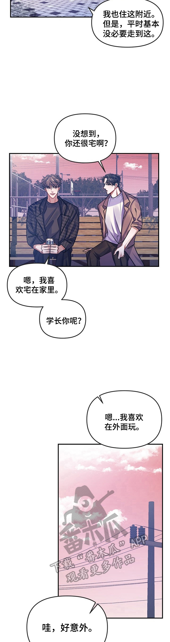 第7话2