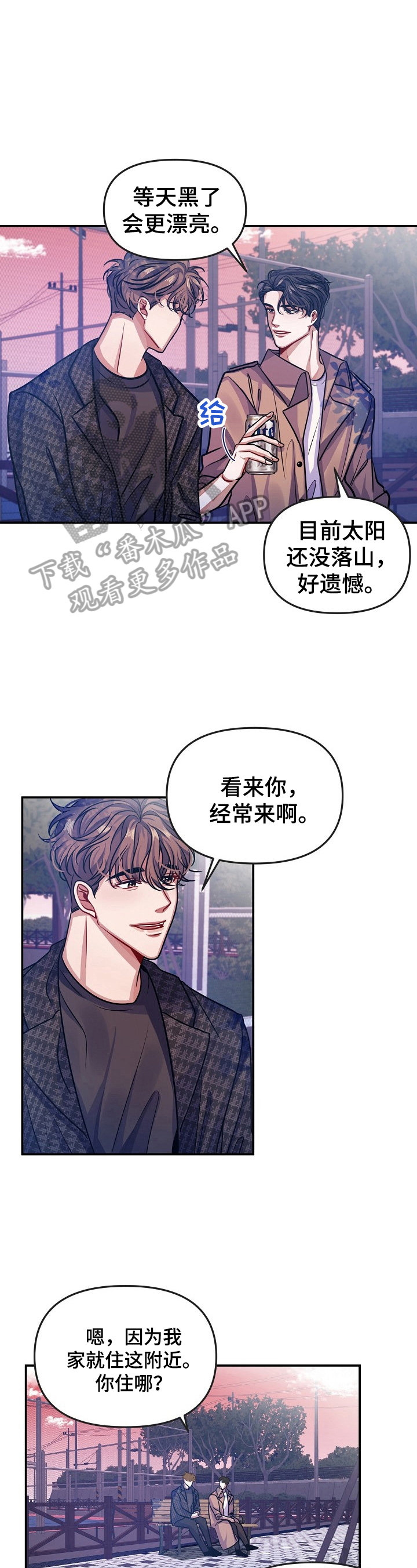 第7话1