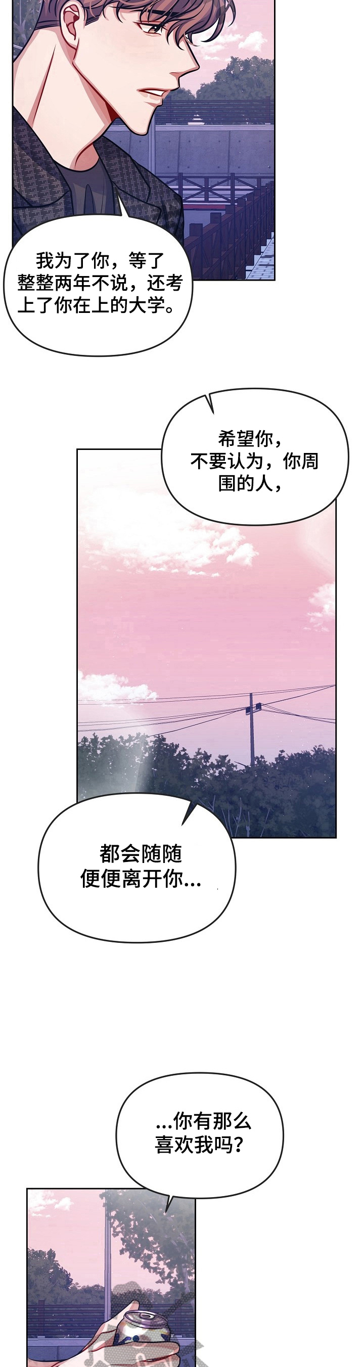第7话9