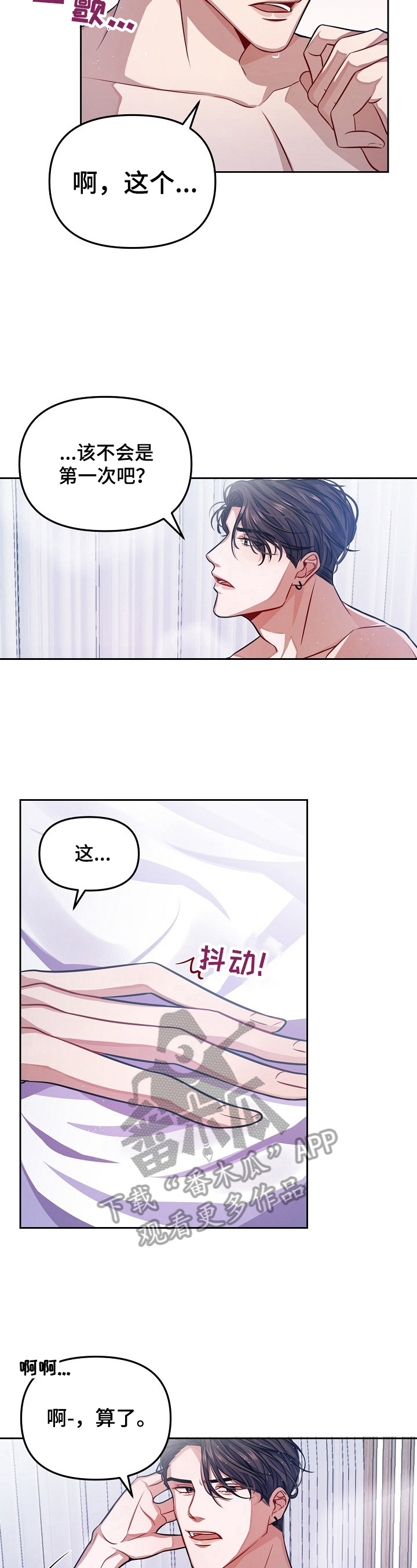 第5话1