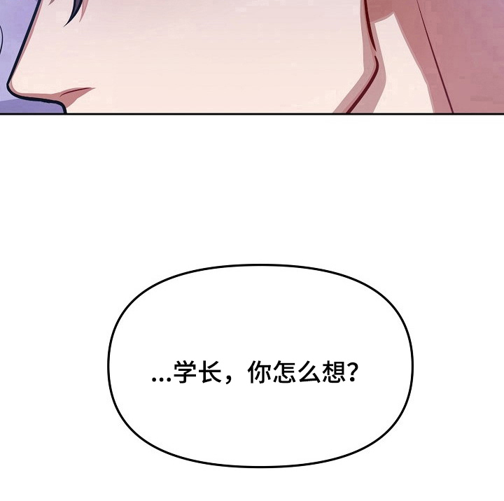 第5话8