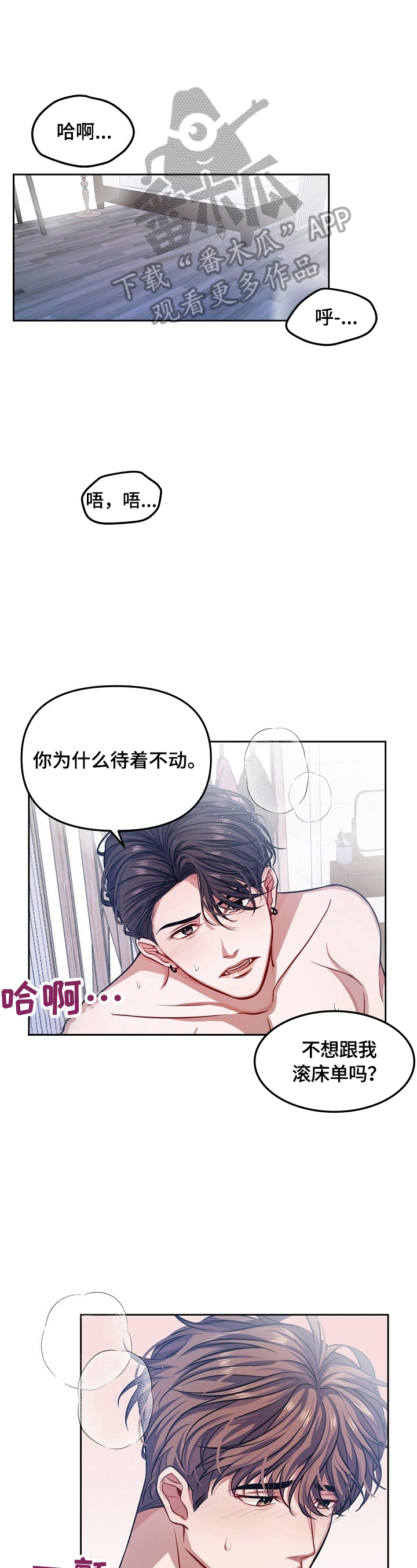 第5话0