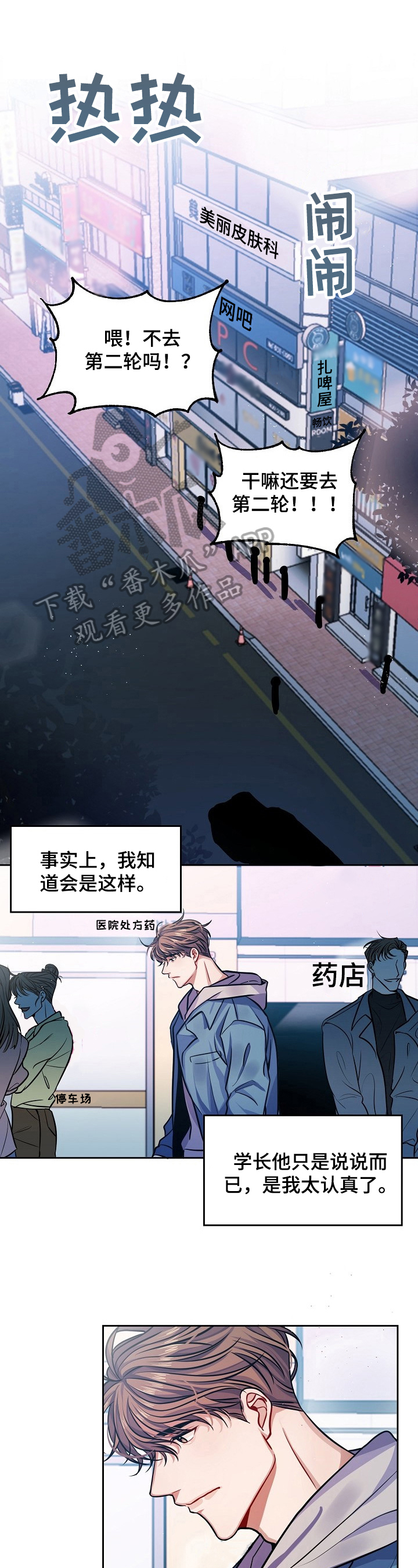 第4话0