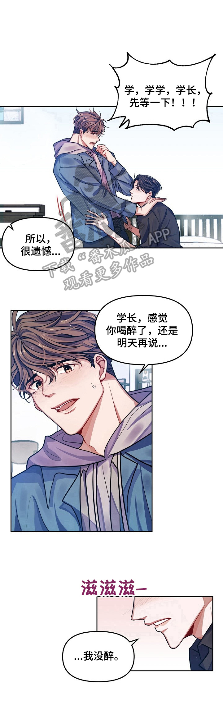 第4话8