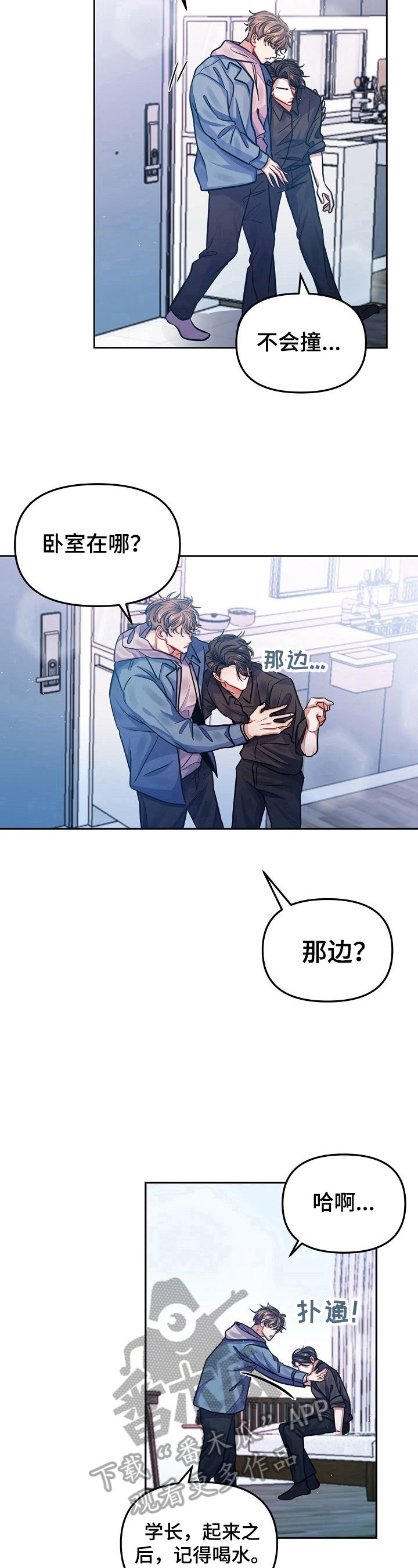 第4话5