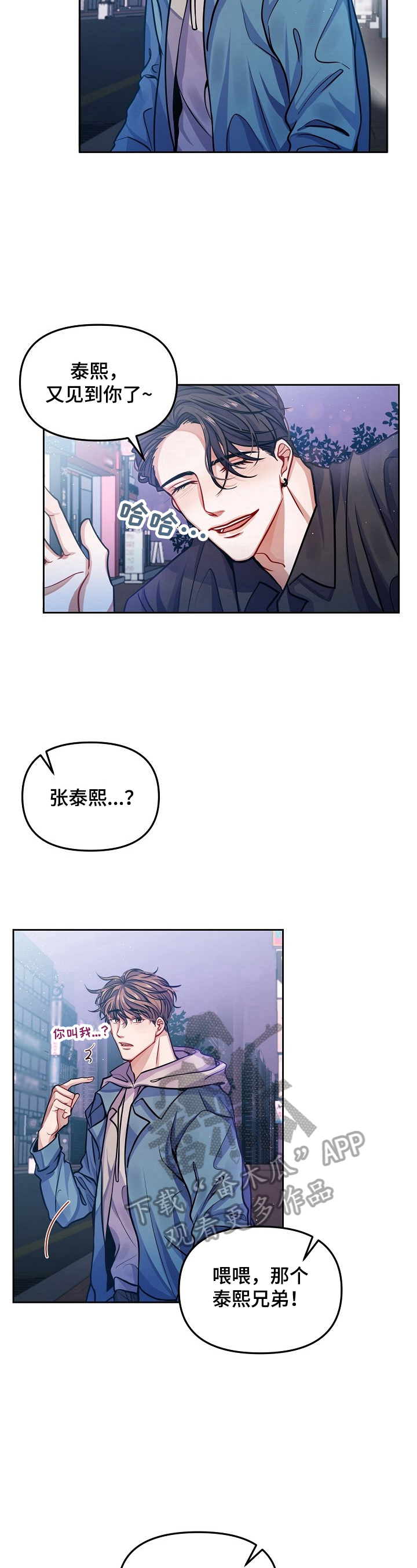 第4话2