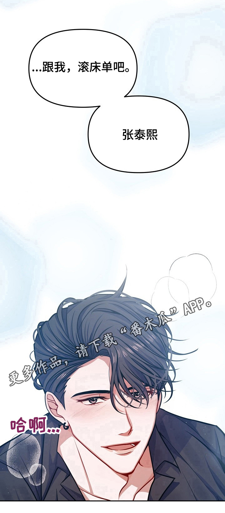第4话9