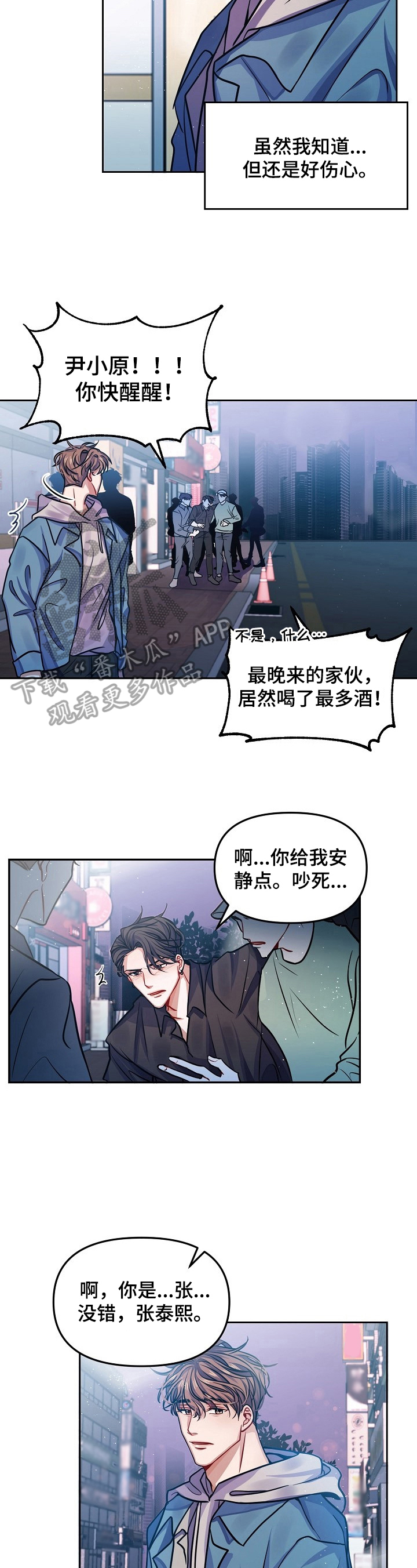 第4话1
