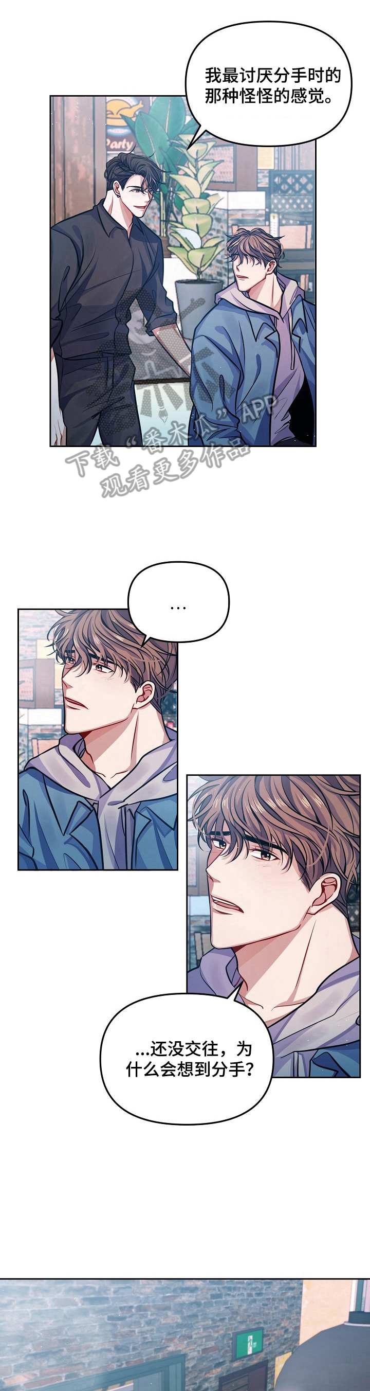 第3话10