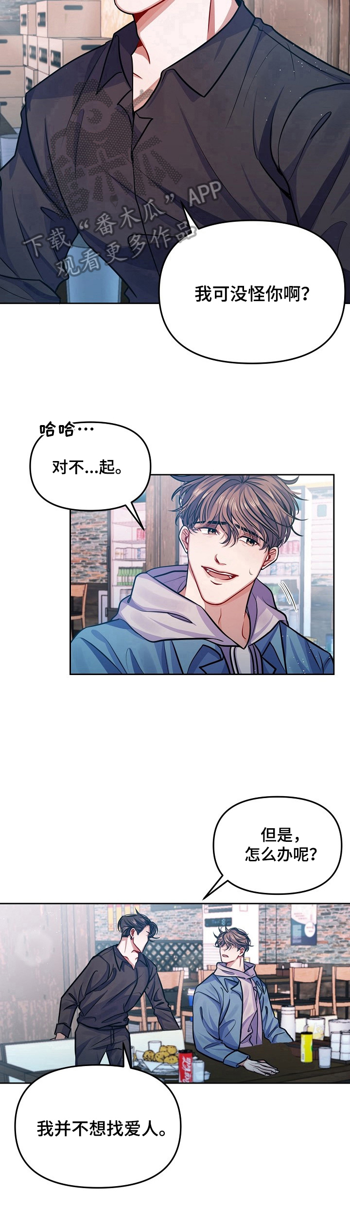 第3话9