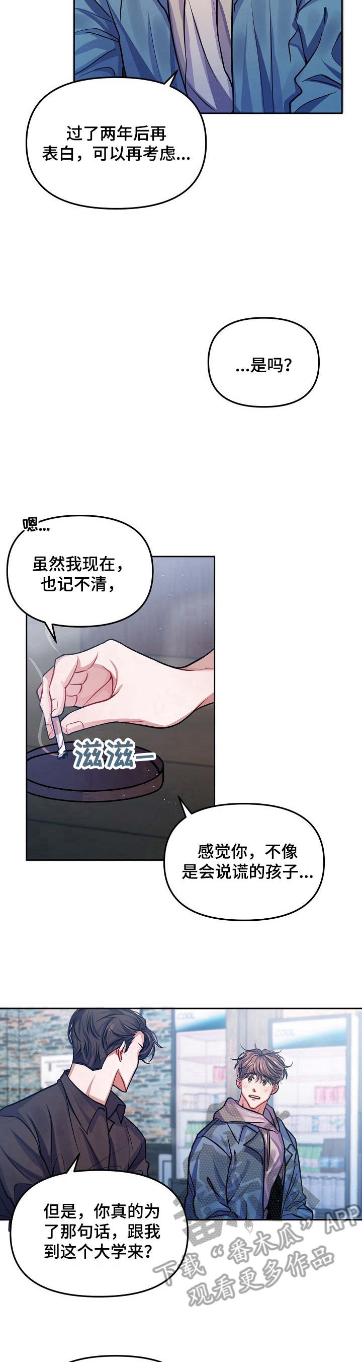 第3话7