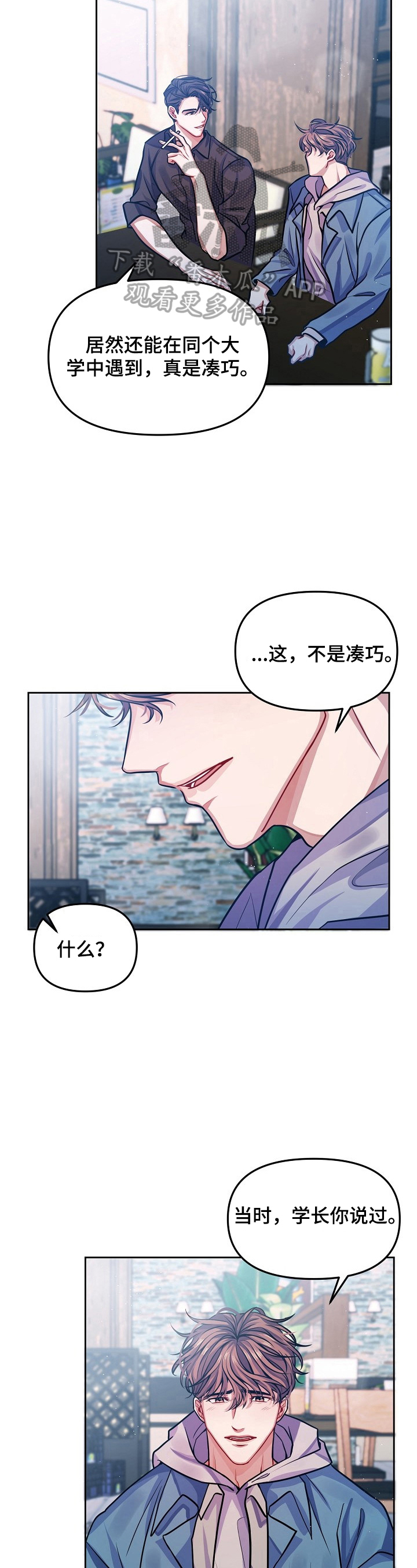 第3话6
