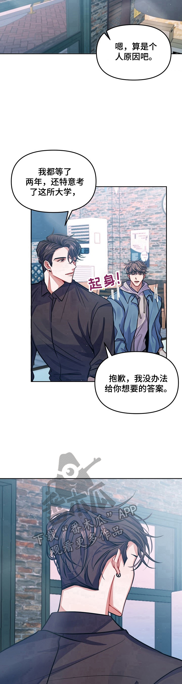 第3话11