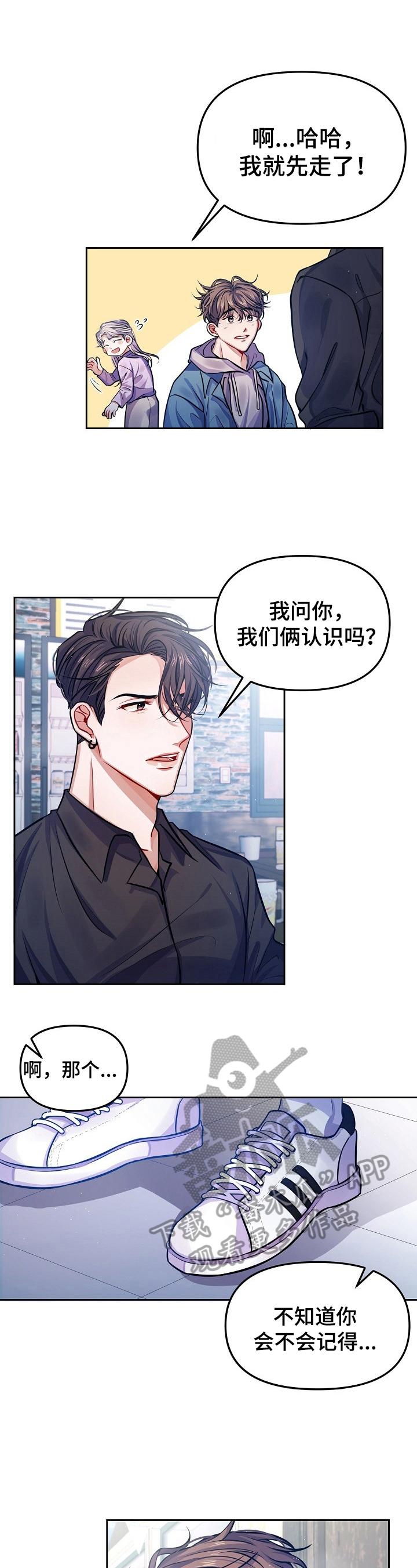第3话4