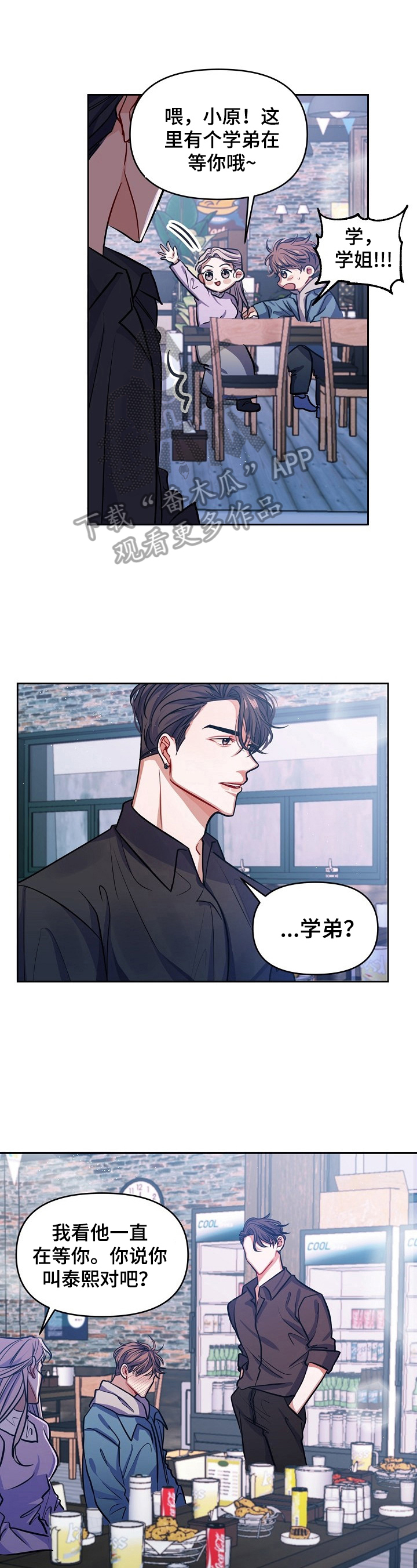 第3话0